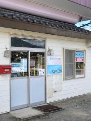 公文式須玉教室