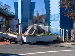 「竜神大吊橋入口」バス停留所