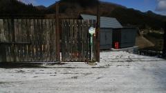 「浅間隠温泉郷」バス停留所
