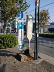 「南浦和二丁目」バス停留所