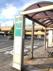 「戸田公園駅西口」バス停留所