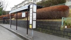 「団地東口」バス停留所