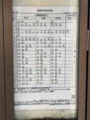 「辰巳団地」バス停留所