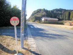 「地引」バス停留所