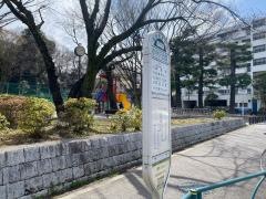 「小豆沢公園」バス停留所