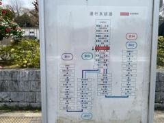「小豆沢公園」バス停留所