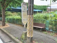 「西福寺前」バス停留所