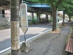 「西福寺前」バス停留所