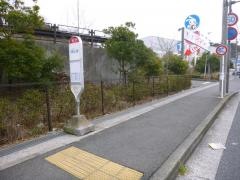 「岩戸」バス停留所