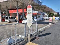 「岩戸」バス停留所