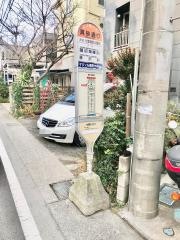 「真砂通り」バス停留所