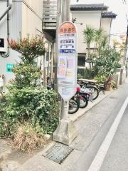 「真砂通り」バス停留所