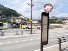 「市原」バス停留所