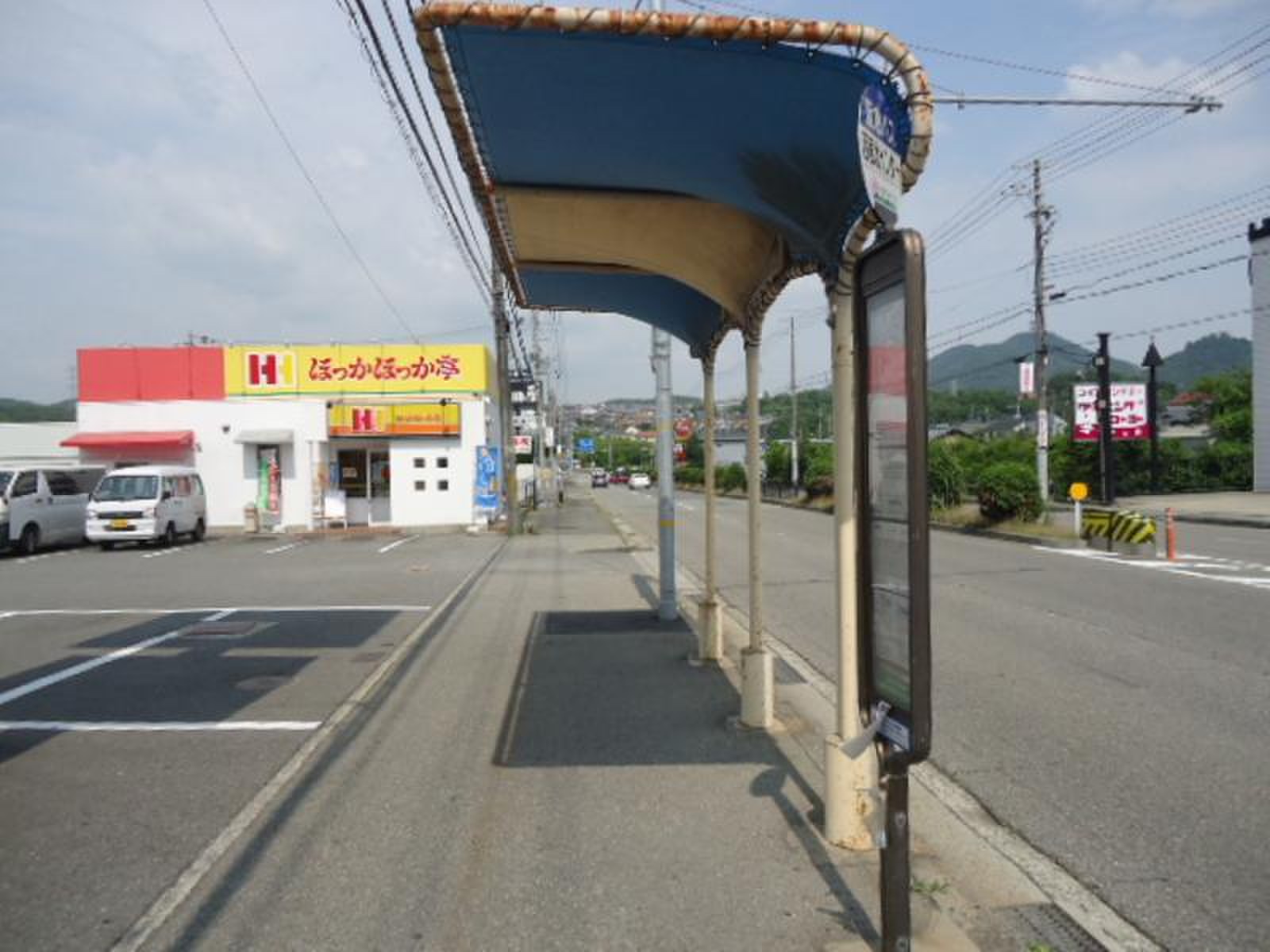 西宮 北 インター