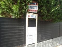 「百楽園四丁目」バス停留所