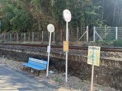 「新開町」バス停留所