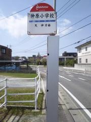 「仲原小学校」バス停留所