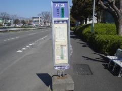「大黒橋」バス停留所