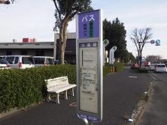 「大黒橋」バス停留所