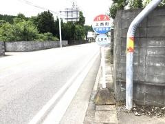 「上西町」バス停留所