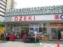 スーパーオオゼキ大森北店