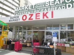 スーパーオオゼキ大森北店