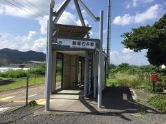磐城石井駅