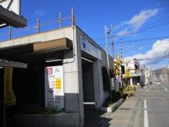六軒駅