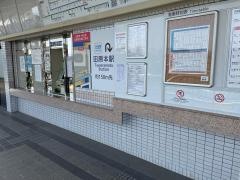 西田原本駅