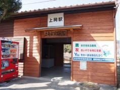 上岡駅