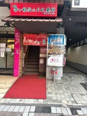 一蘭　横浜西口店