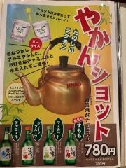 一番館