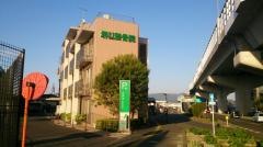 堺はりきゅう整骨院