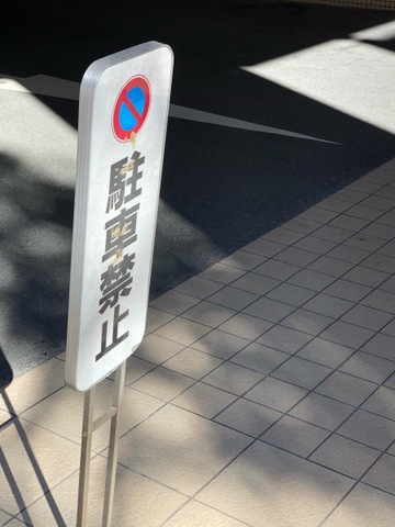 らん花園