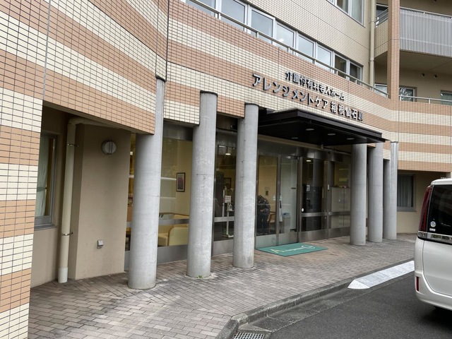 アレンジメントケア箱根仙石原 施設外観