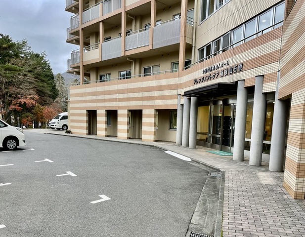 アレンジメントケア箱根仙石原 施設外観