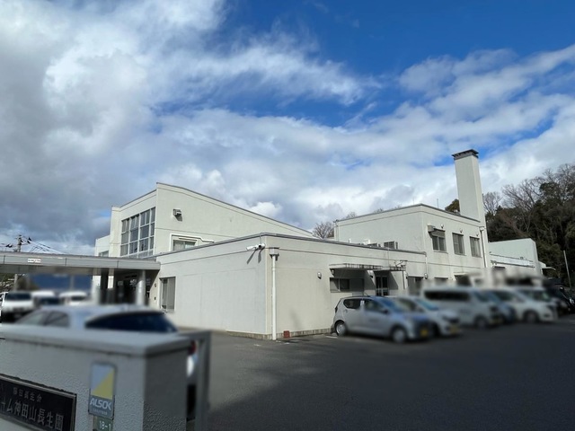 神田山長生園 建物全景