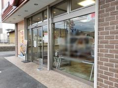 ほっともっと　尾張旭庄中町店