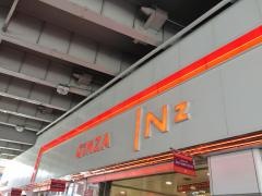 ロペピクニック　銀座インズ2店
