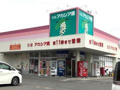 コープ　アカシア館（青森県民生協）