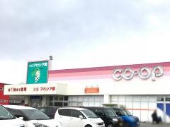 コープ　アカシア館（青森県民生協）