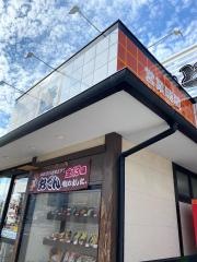 資さんうどん　南里店