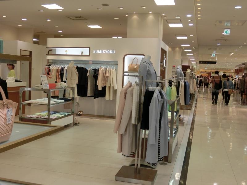組曲 京阪百貨店くずは店