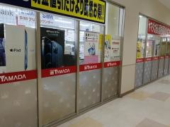 ヤマダ電機　テックランドニトリモール相模原店