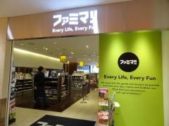 ファミマ!!　大阪ステーションシティ店