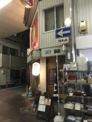 ジョニーのからあげ土居駅前店