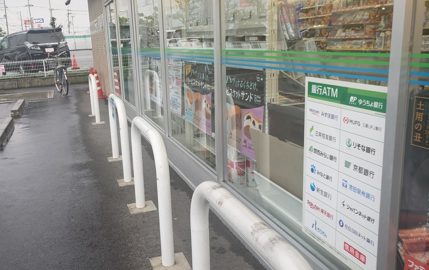 外観