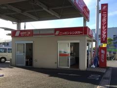 ニッポンレンタカー蘇我駅前営業所