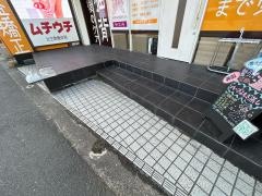 北生駒整骨院　東生駒院