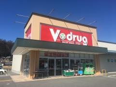 Ｖ・ｄｒｕｇ　川辺店